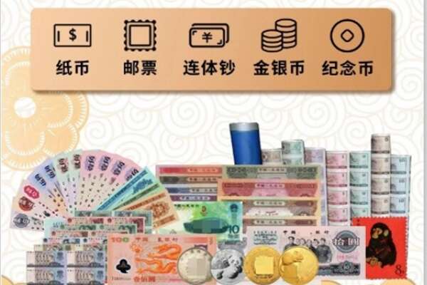 沙湾县回收金银币